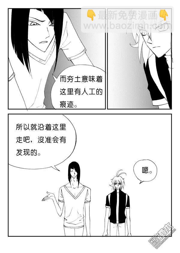 第144回 古老的甬道5