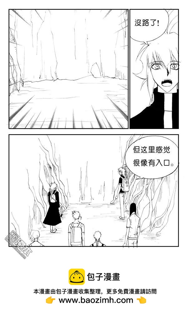 第144回 古老的甬道7