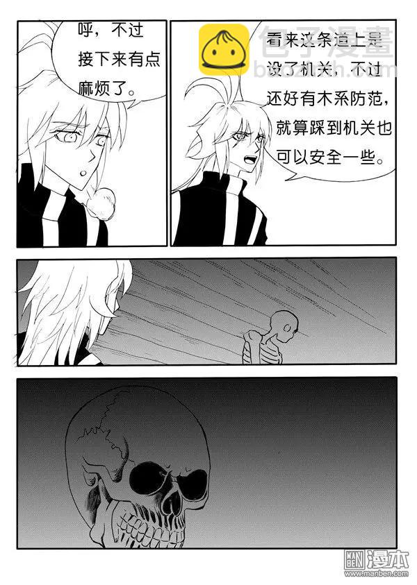 第146回 机关阵（下）3