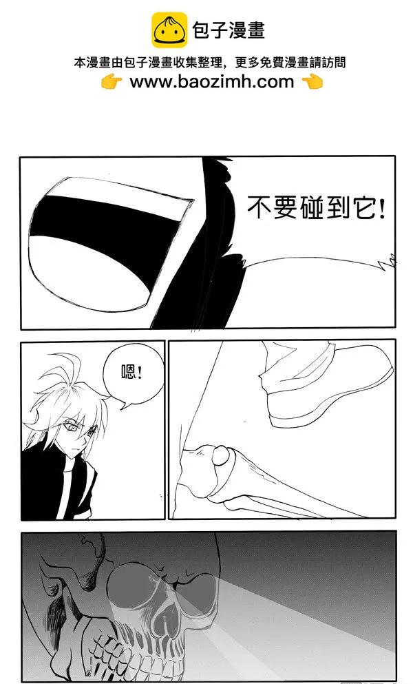 第146回 机关阵（下）4