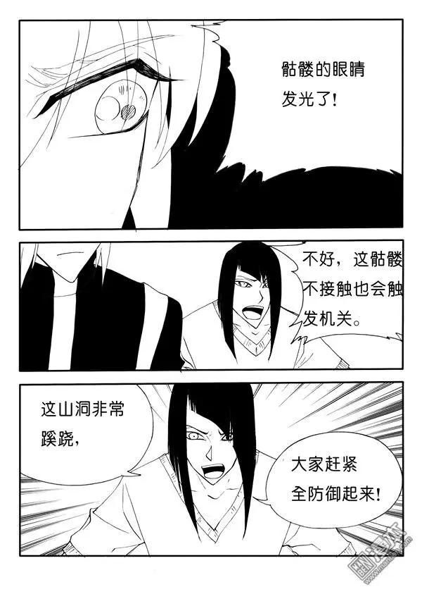 第146回 机关阵（下）5