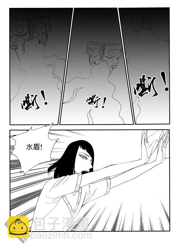 第146回 机关阵（下）6