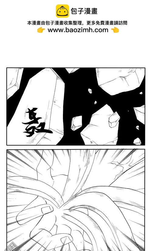 第148回 守护者1