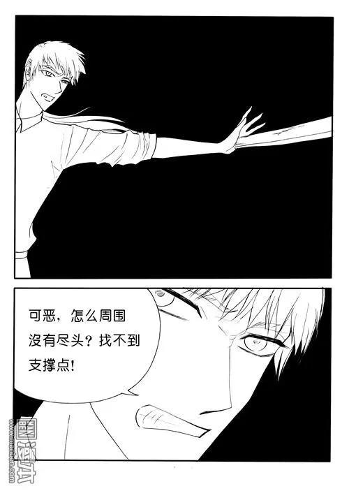 第148回 守护者3