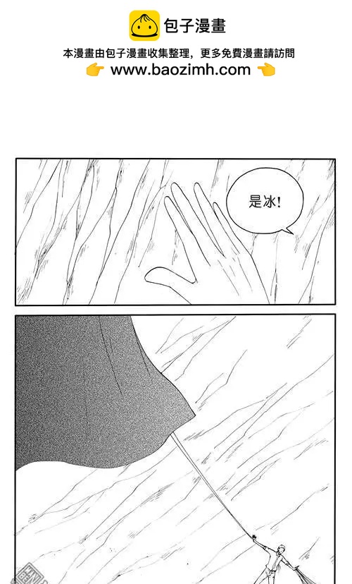 第149回 合力破阵1