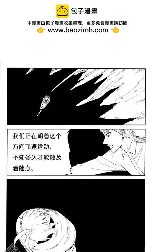 第150回 九字破阵咒1