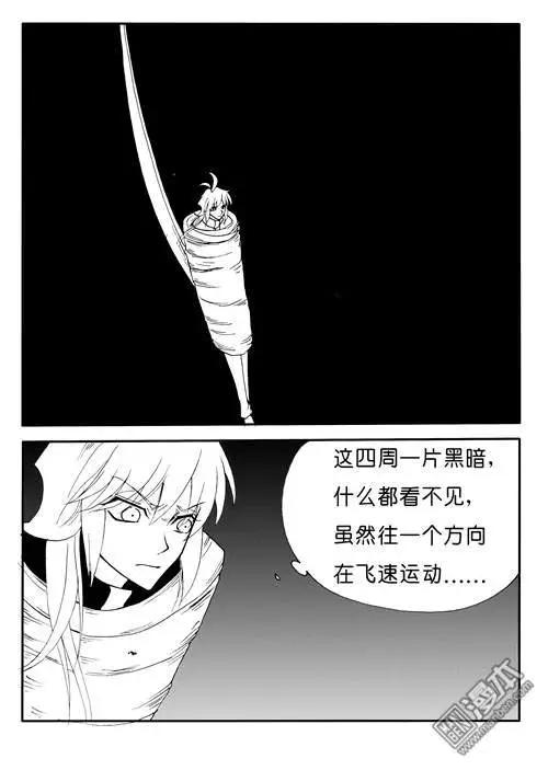 第150回 九字破阵咒2