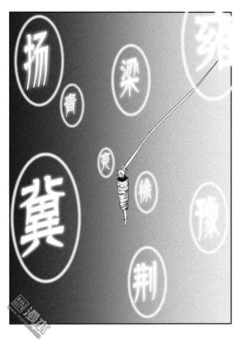 第150回 九字破阵咒6