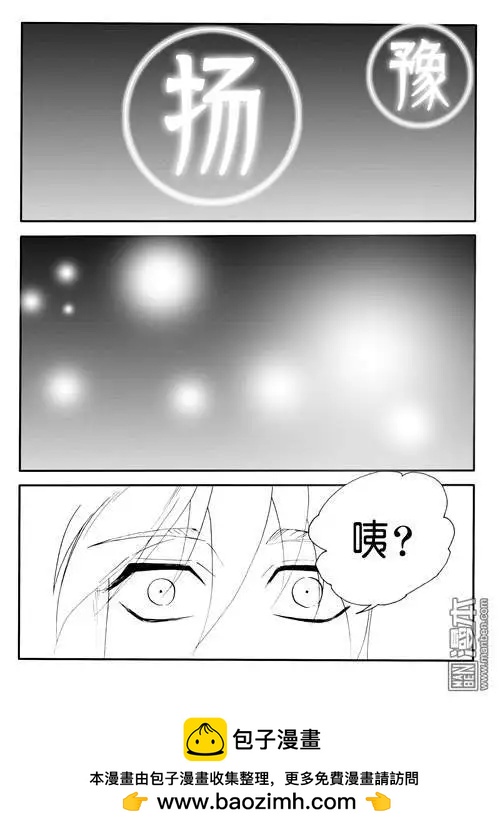 第150回 九字破阵咒7
