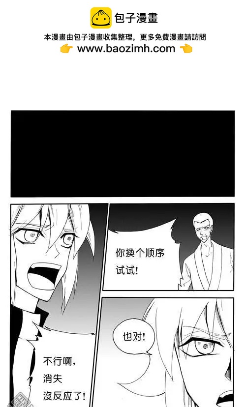 第151回 阵破人将亡1