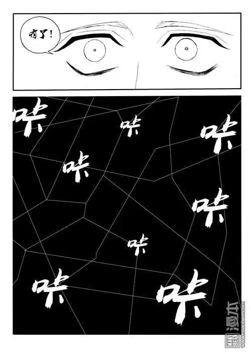 第151回 阵破人将亡4
