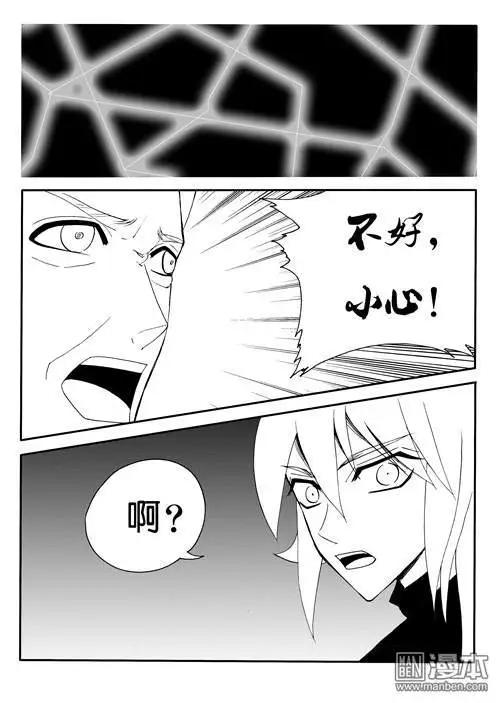 第151回 阵破人将亡5