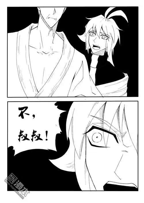 第151回 阵破人将亡6