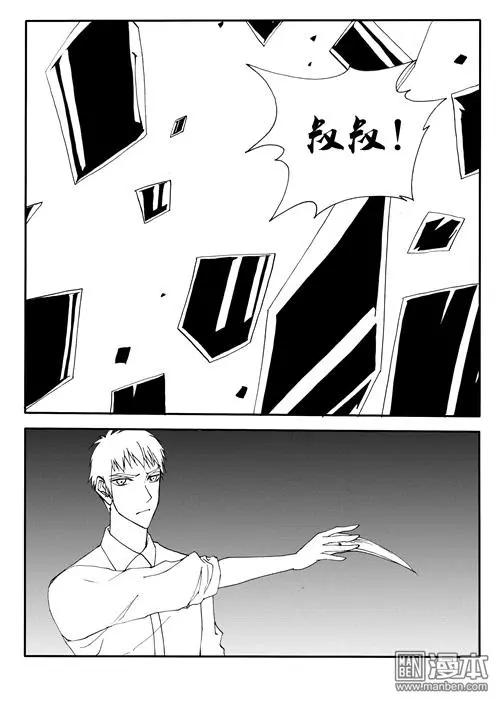 第152回 替死2