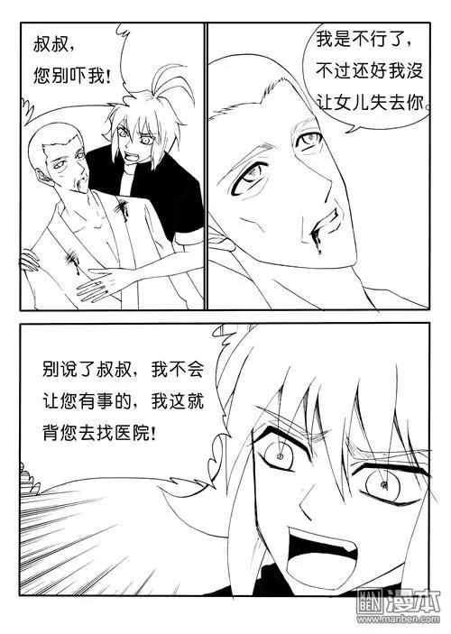 第152回 替死3
