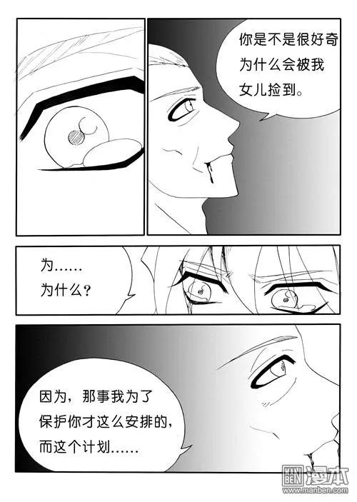 第152回 替死5