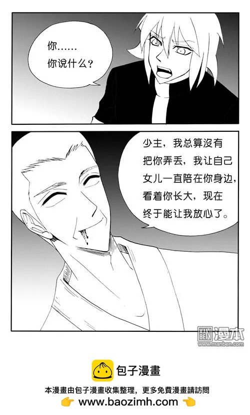 第152回 替死7