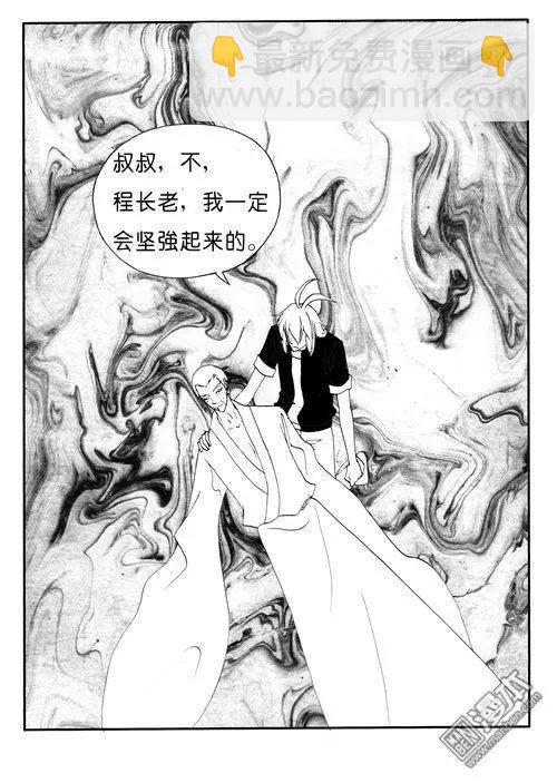第153回 继续走4