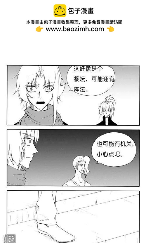 第154回 意外顺利1