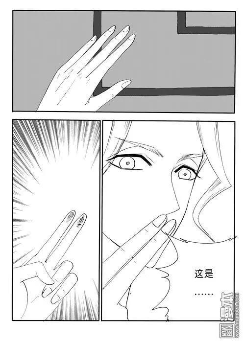 第154回 意外顺利3