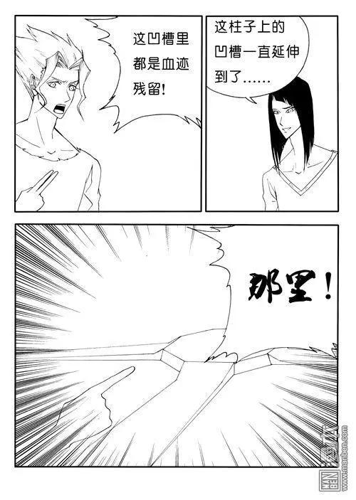 第154回 意外顺利4