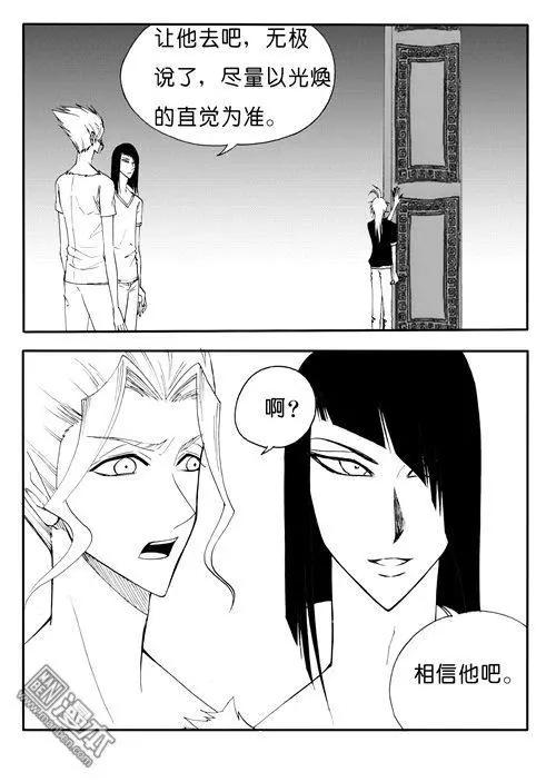 第154回 意外顺利6