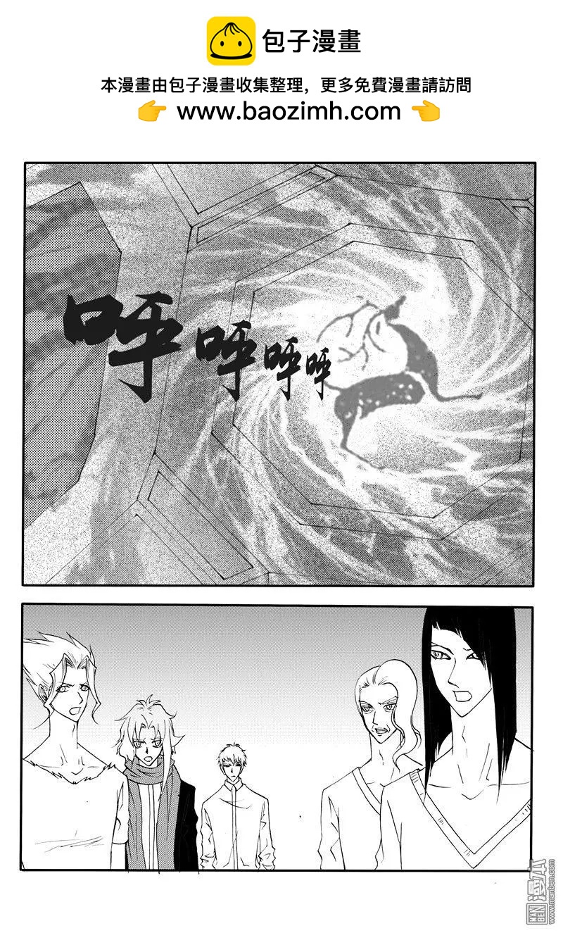 第155回 沾满剧毒的鼎1