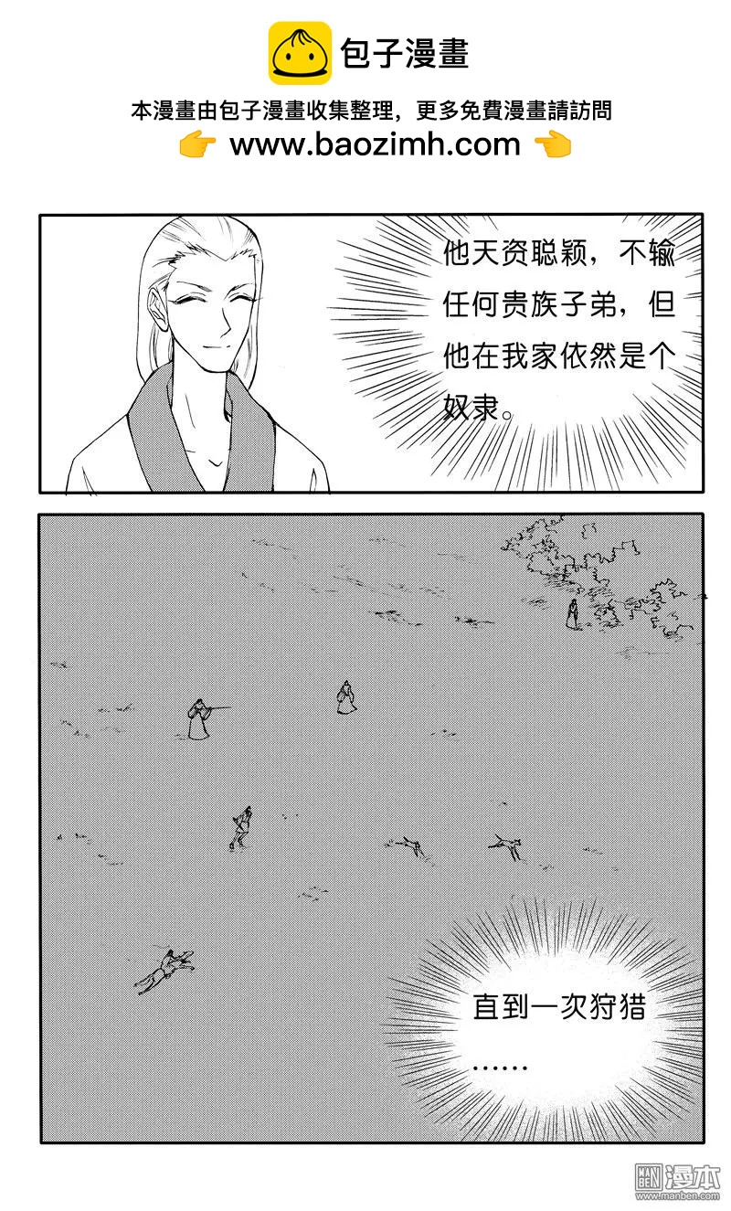 第158回 并非偶然2