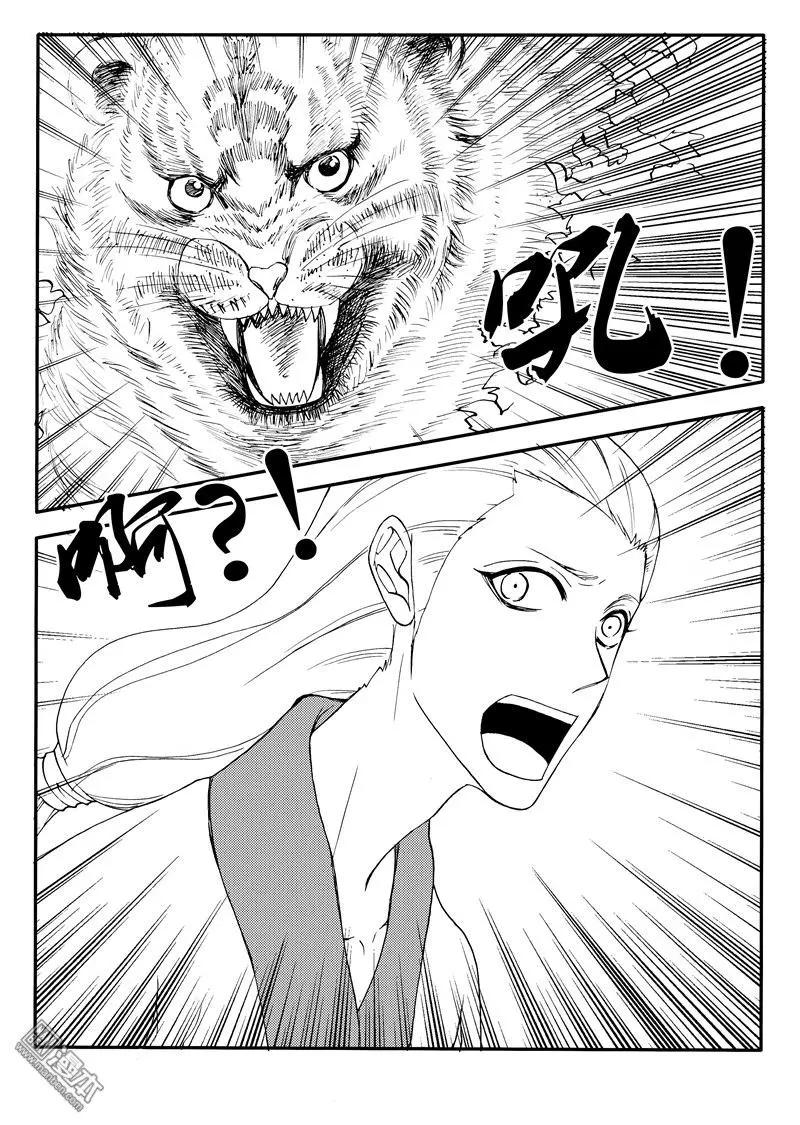 第158回 并非偶然3