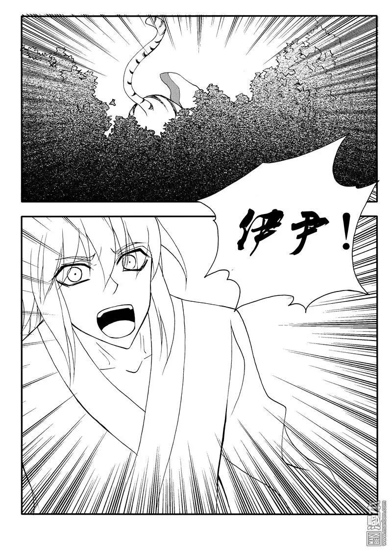 第158回 并非偶然4