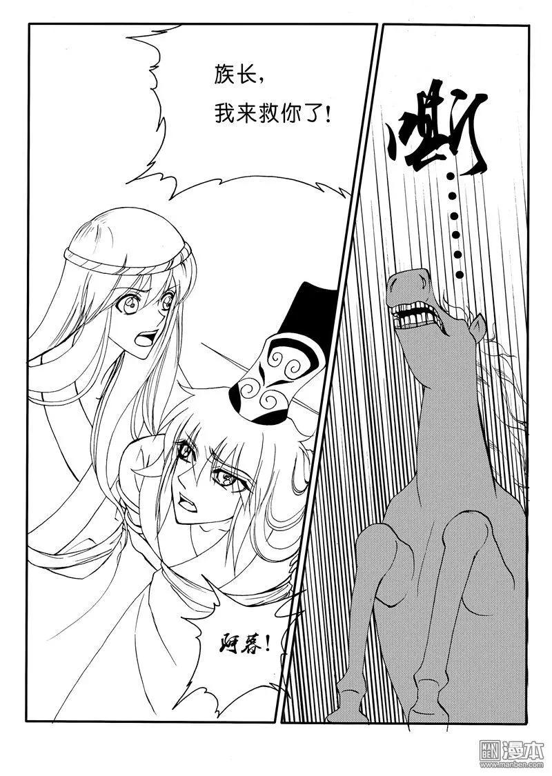 第159回 刨根寻源3