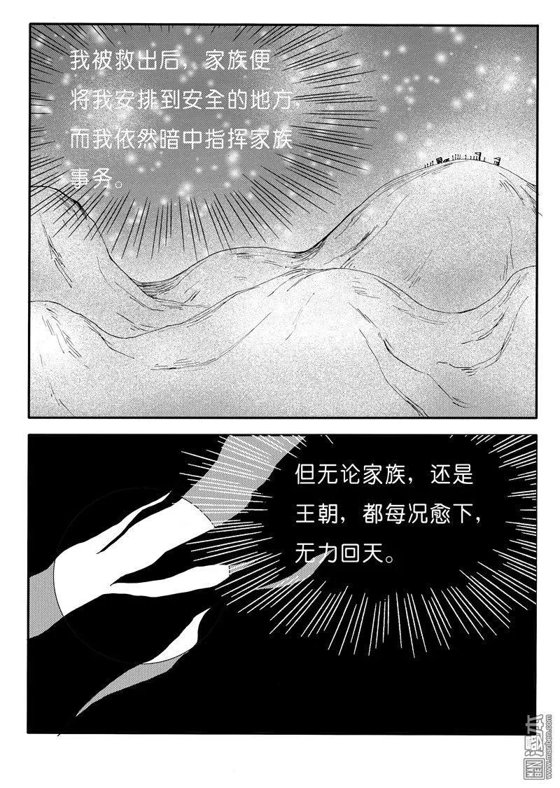 第159回 刨根寻源5