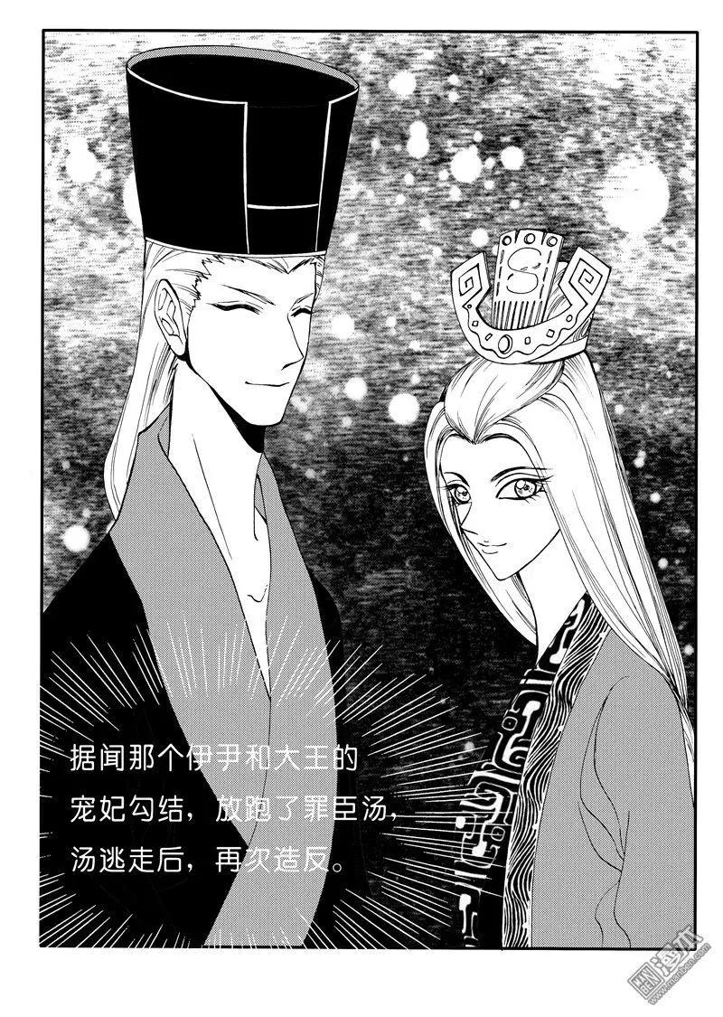 第159回 刨根寻源6