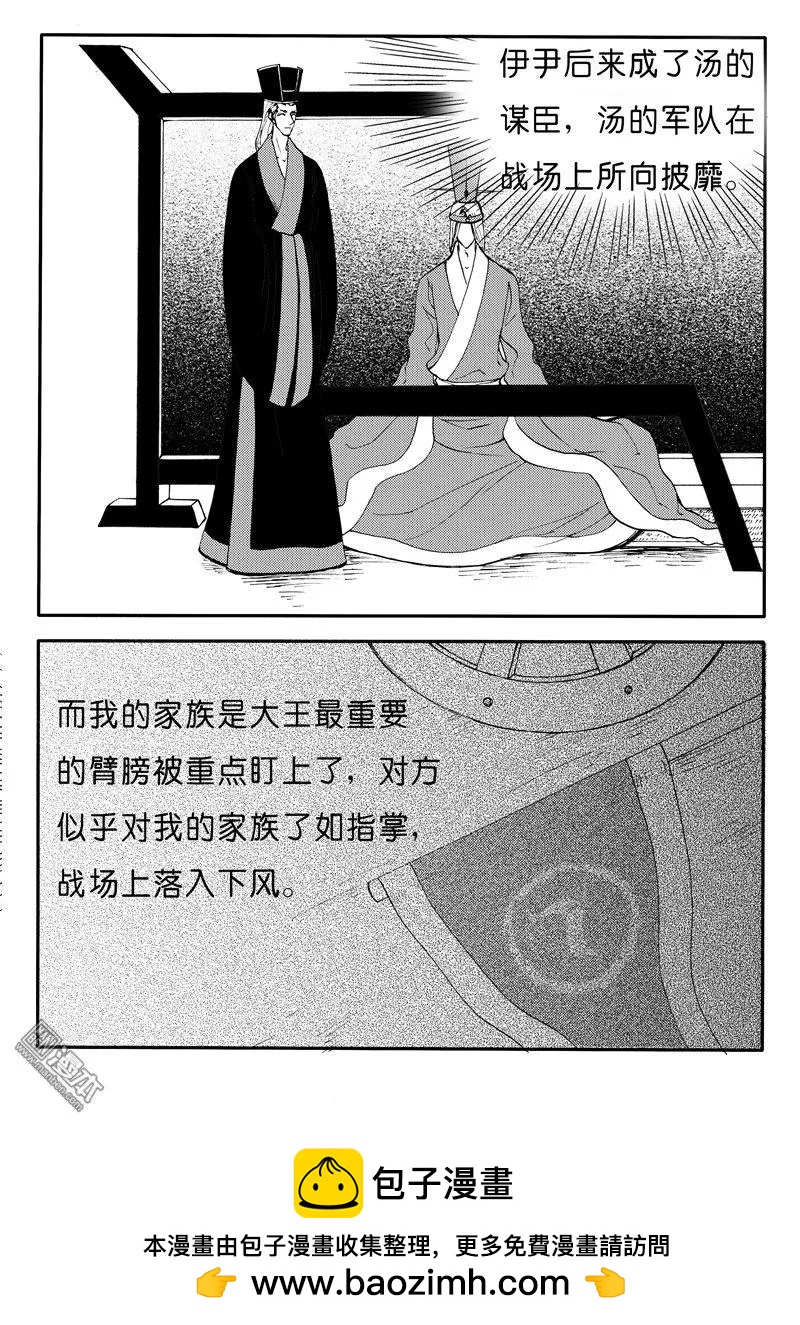 第159回 刨根寻源7