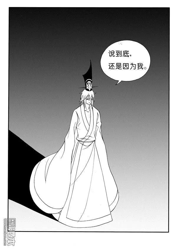 第161回 愤怒中毁灭5