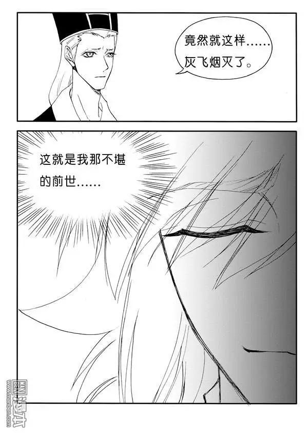 第163回 有幸再见你6