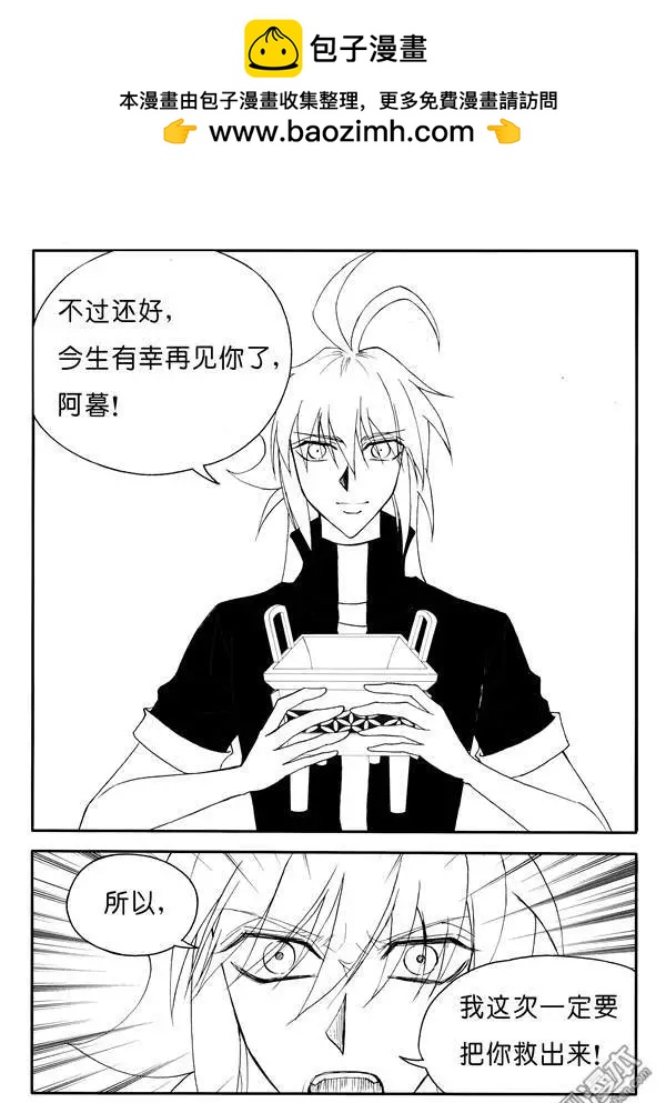 第163回 有幸再见你7