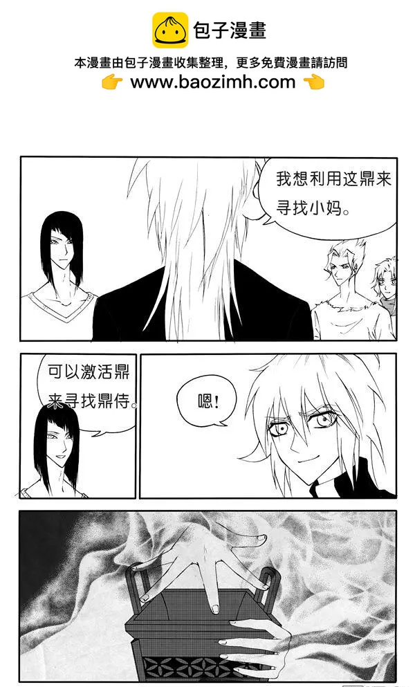 第164回 接应1