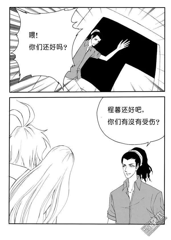 第164回 接应6