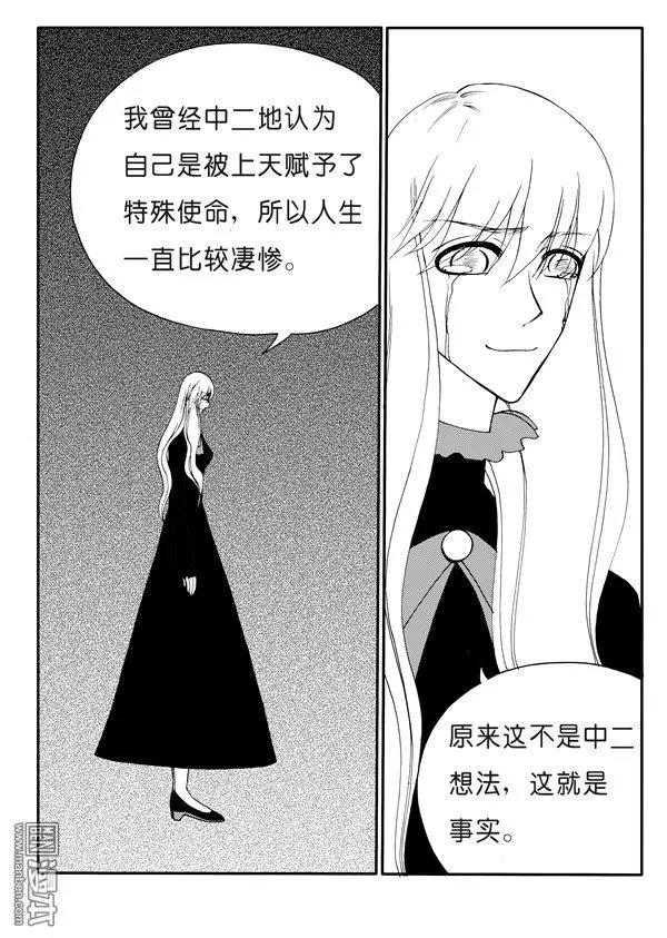 第166回 无名男尸2
