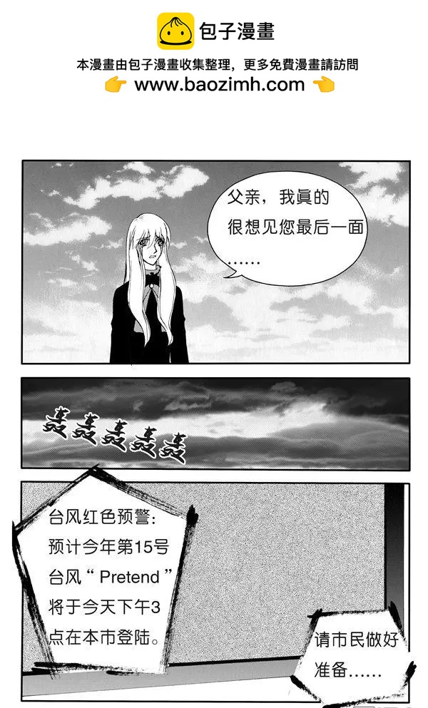 第166回 无名男尸3