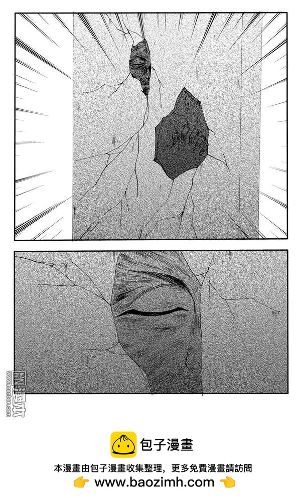 第166回 无名男尸7