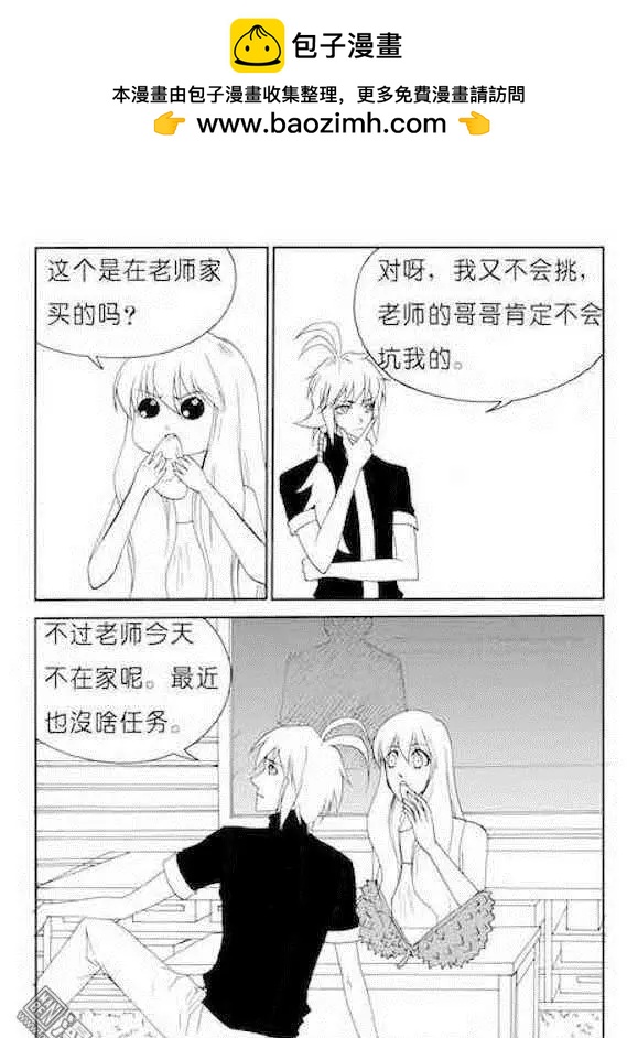 第167回 莫名失踪的人口2