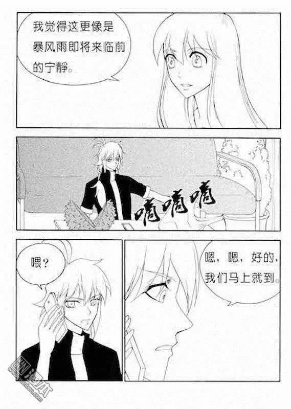 第167回 莫名失踪的人口3