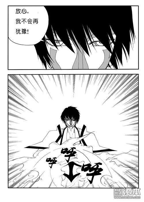 第168回 活人祭祀2