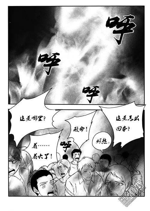 第168回 活人祭祀4