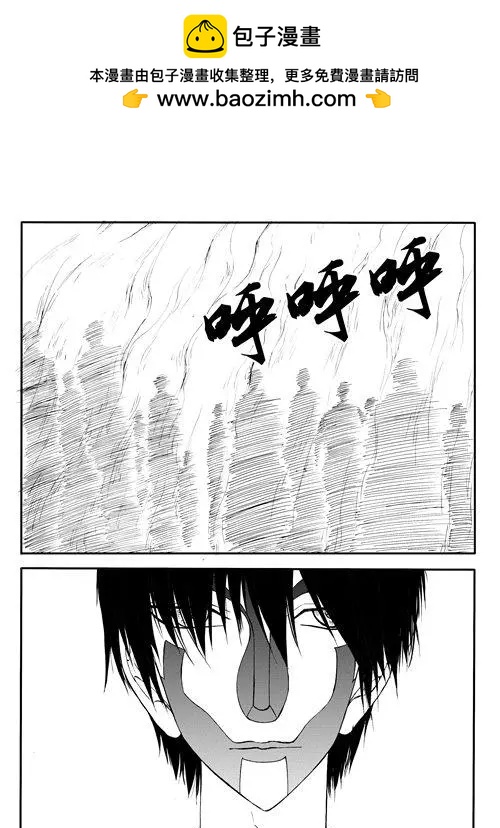 第169回 九鼎升级之术1