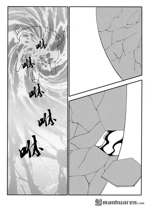 第169回 九鼎升级之术5