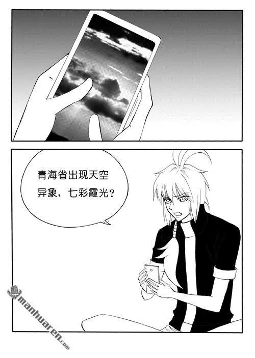 第170回 霞光2