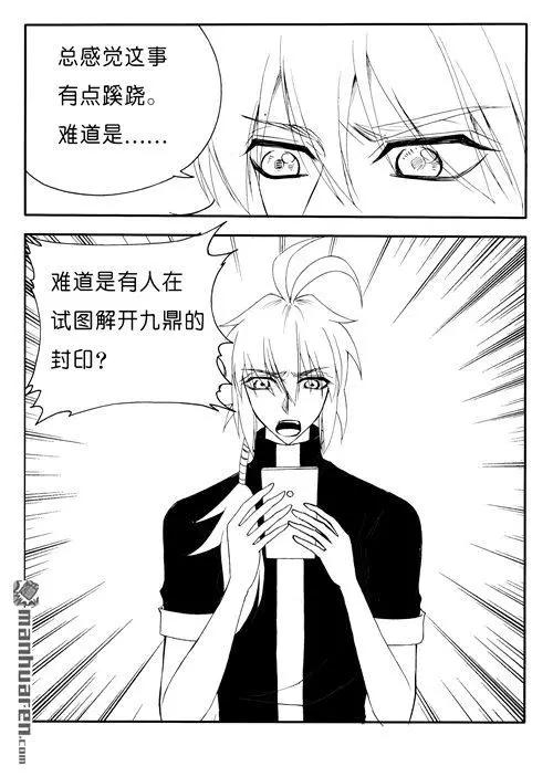 第170回 霞光3